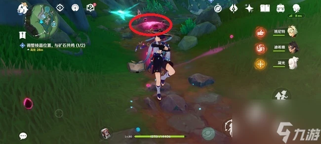 《原神》調整棱晶與礦石共鳴怎麼調