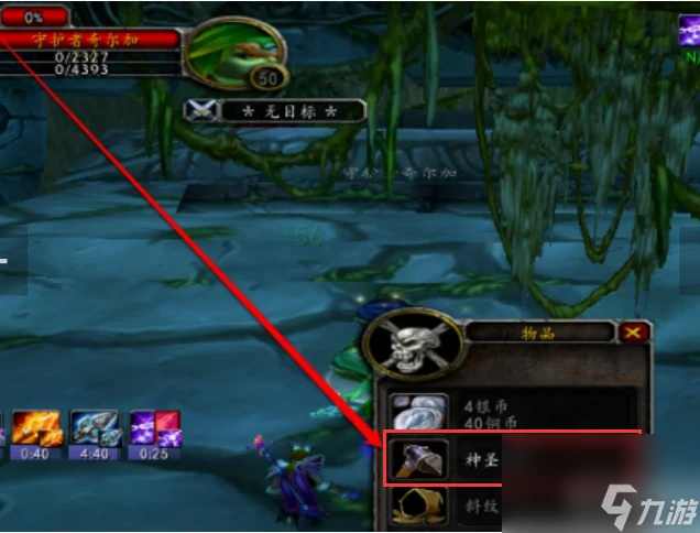 魔獸世界祖爾法拉克錘子任務在哪接 魔獸世界祖爾法拉克錘子任務完成攻略