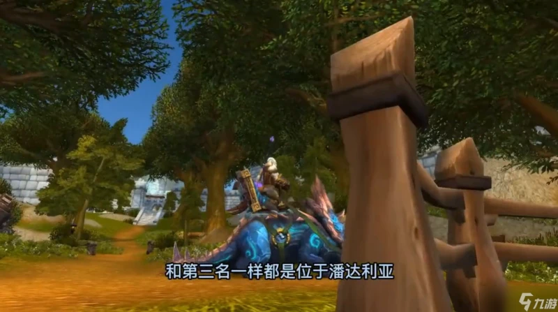 魔獸世界庫卡隆橫掃者坐騎全解析 獲取途徑與外觀展示