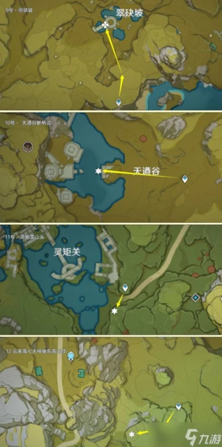 原神 彩蛋之旅 大偉丘 奇怪的丘丘人全收錄篇 14隻