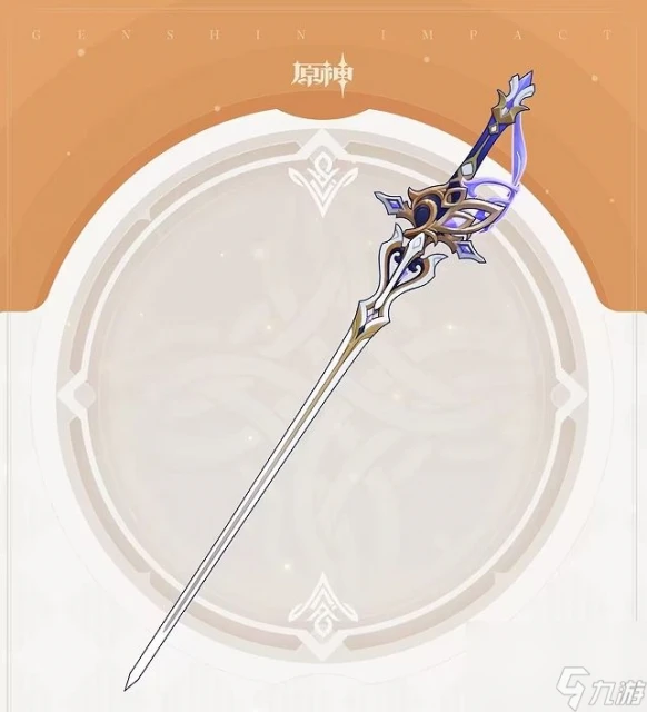 原神4.7新增武器屬性詳解