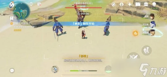 原神 稻妻世界任務——《第七個武士》