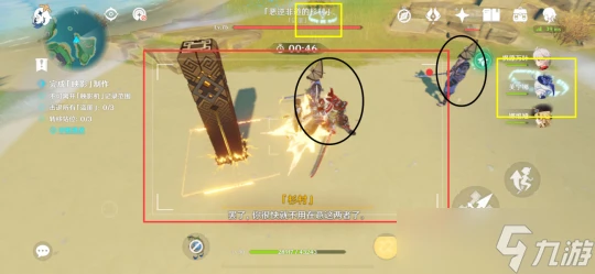 原神 稻妻世界任務——《第七個武士》