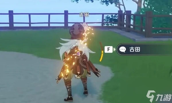 原神踏鞴物語後續任務觸發方法