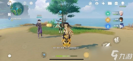 原神 稻妻世界任務——《第七個武士》