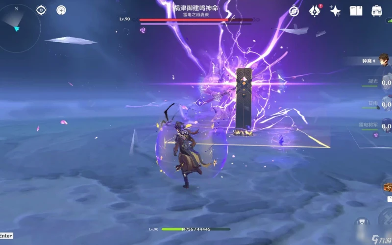 原神雷神怎麼打