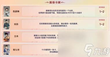 原神七聖召喚卡牌購買推薦 原神攻略推薦