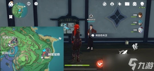 原神 稻妻世界任務——《第七個武士》