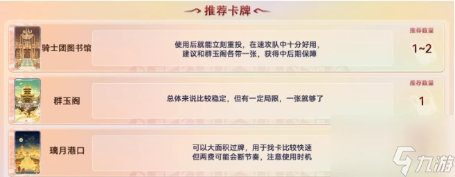 原神七聖召喚卡牌購買推薦 原神攻略推薦