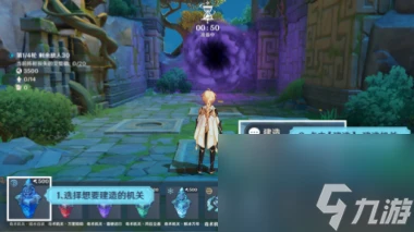 原神迷城戰線沙域篇第五天試煉攻略 原神攻略介紹