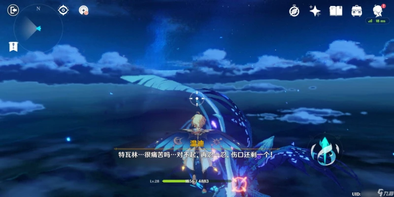 原神深入風龍廢墟平民打法