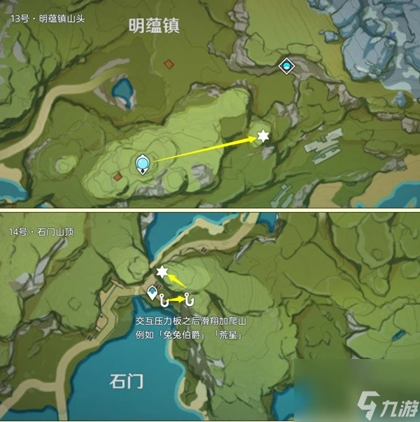 《原神》擊敗大偉丘在哪裡介紹及路線詳解