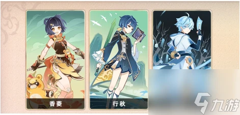 原神七聖召喚卡牌購買推薦 原神攻略推薦