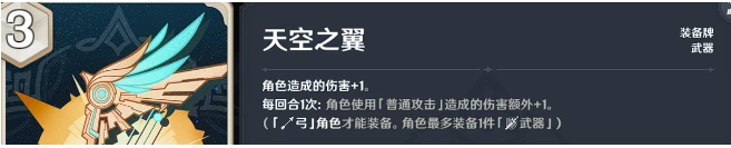 原神七聖召喚卡牌購買推薦 原神攻略推薦