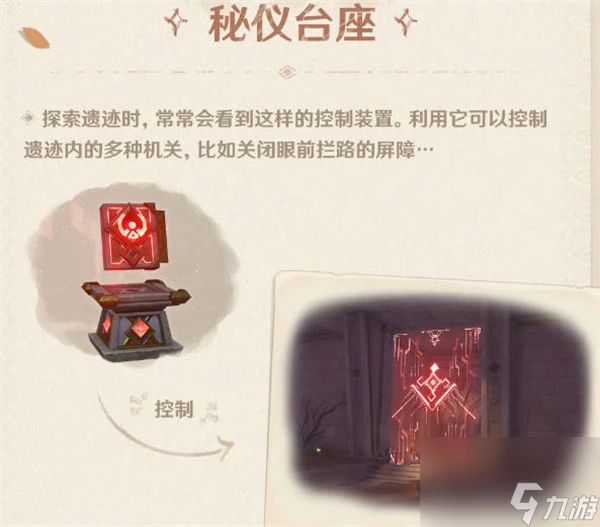 原神藏鏡仕女怎麼打 原神攻略介紹