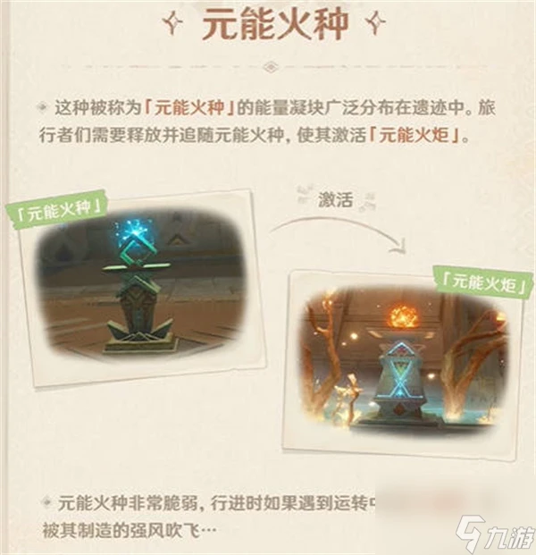 原神藏鏡仕女怎麼打 原神攻略介紹