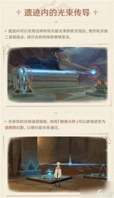 原神藏鏡仕女怎麼打 原神攻略介紹