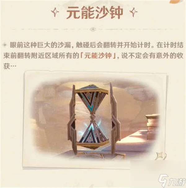 原神藏鏡仕女怎麼打 原神攻略介紹