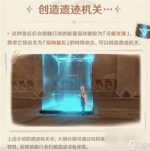 原神藏鏡仕女怎麼打 原神攻略介紹