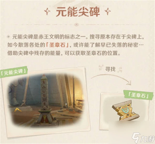 原神藏鏡仕女怎麼打 原神攻略介紹