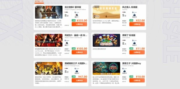 限時閃促 《龍之信條2》《漫威暗夜之子》超值特惠