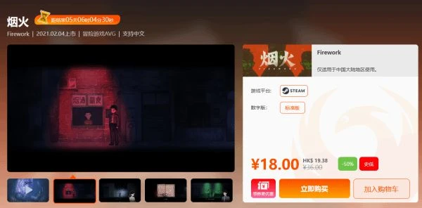 限時閃促 《龍之信條2》《漫威暗夜之子》超值特惠