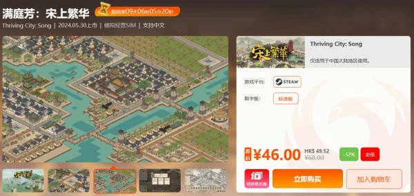 限時閃促 《龍之信條2》《漫威暗夜之子》超值特惠