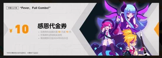 WeGame感恩回饋送超值代金券：最高可抵169！