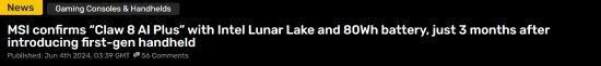 微星向外媒證實將推出新款掌機 初代上市僅三個月
