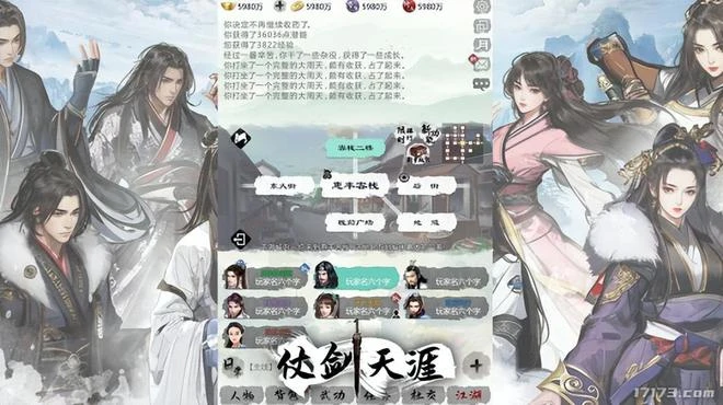 6月外服端游盤點：《創造吧！我們的星球》全球上線