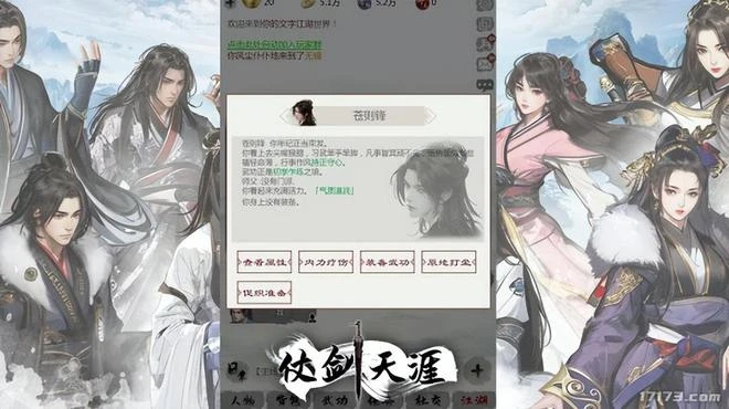 6月外服端游盤點：《創造吧！我們的星球》全球上線