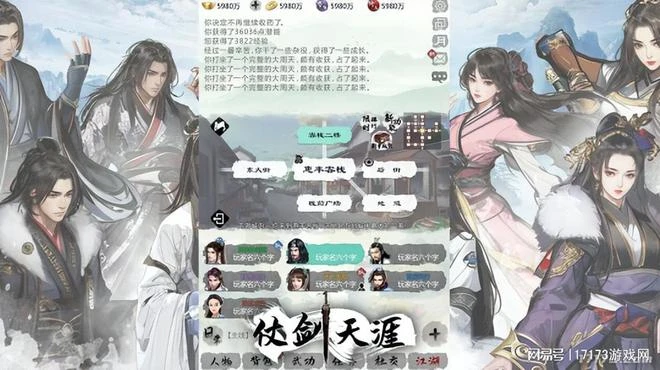 騰訊版帕魯來了！還有《上古捲軸OL》，數十款外服端游大作來襲！