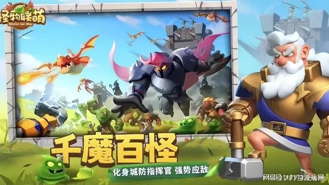 暑期第一個月，30+款新游集體開卷！西山居、騰訊、網易齊發力