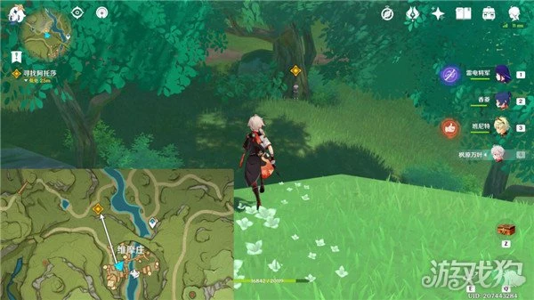 原神以世界之格的訴說任務攻略 睡前故事成就