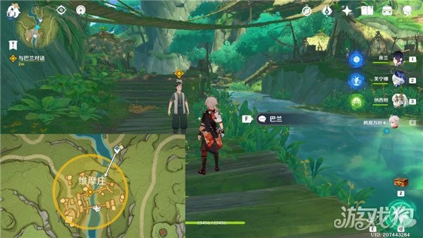 原神積存已久的委託任務攻略 擊退深淵教團的魔物