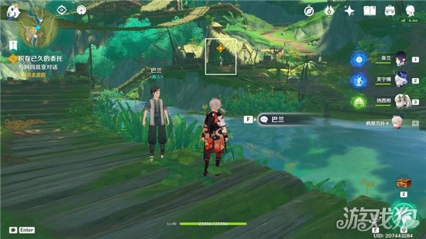 原神積存已久的委託任務攻略 擊退深淵教團的魔物