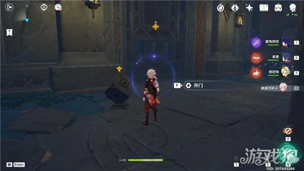 原神不應存在的記憶任務攻略 兩個寶箱獲得攻略