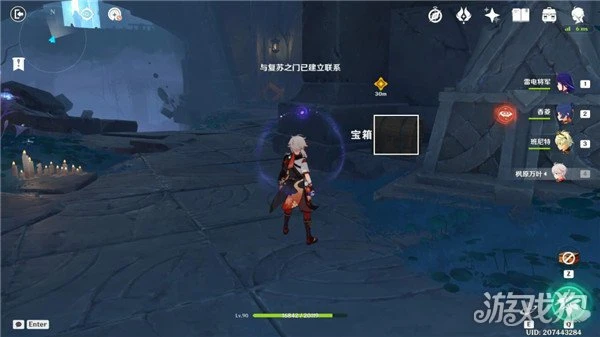 原神不應存在的記憶任務攻略 兩個寶箱獲得攻略