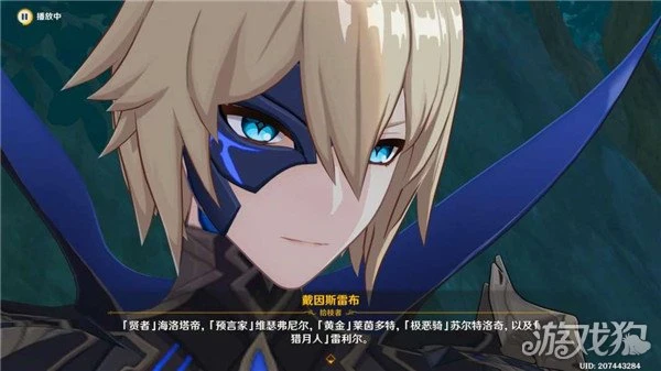 原神積存已久的委託任務攻略 擊退深淵教團的魔物