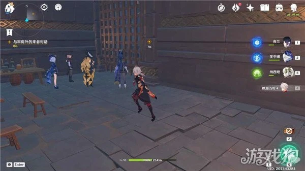 原神被埋藏的榮耀任務攻略 與其他人分頭調查線索