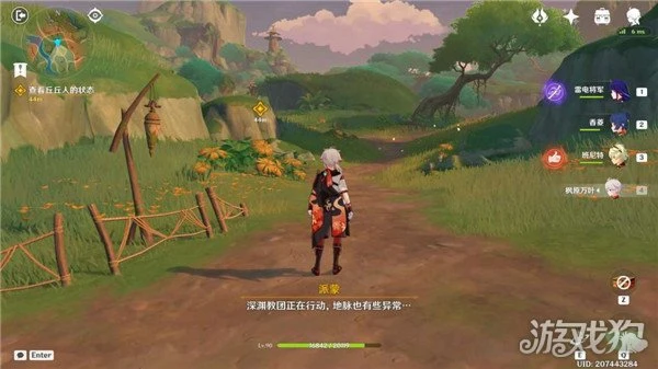 原神不應存在的記憶任務攻略 兩個寶箱獲得攻略