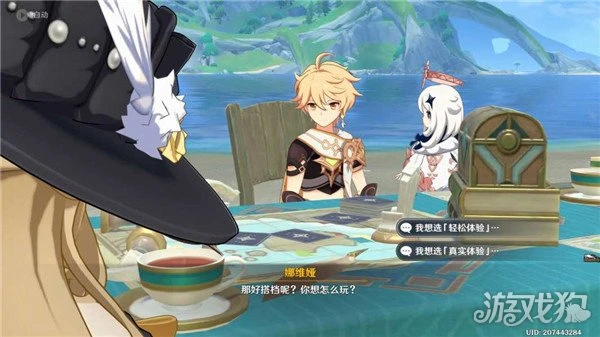 原神獵人們的相聚任務攻略 任務流程分享