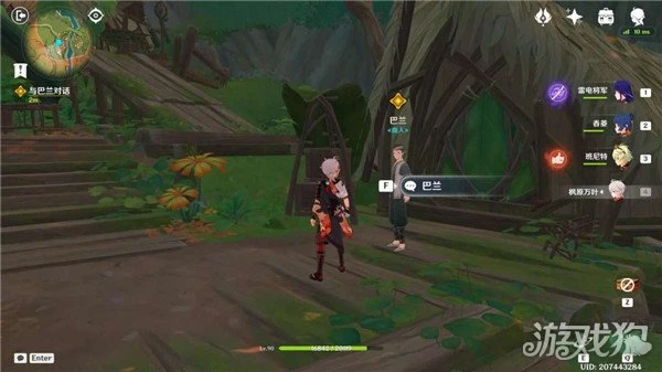 原神不應存在的記憶任務攻略 兩個寶箱獲得攻略