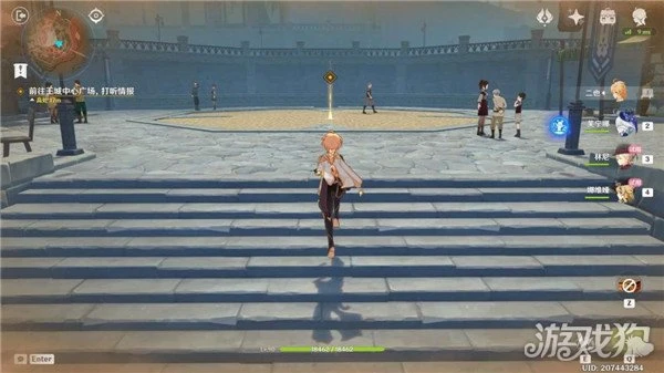 原神獵人們的相聚任務攻略 任務流程分享