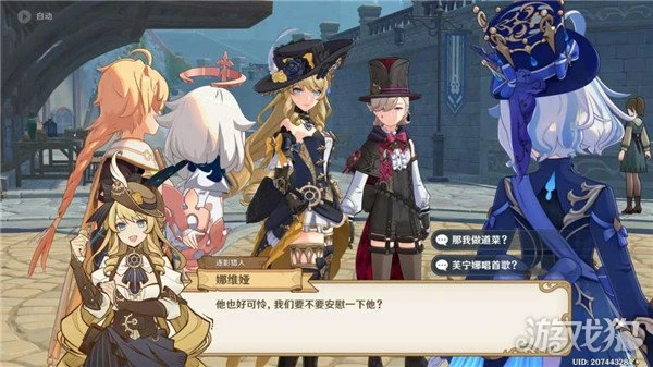 原神獵人們的相聚任務攻略 任務流程分享