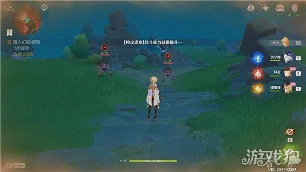 原神獵人們的相聚任務攻略 任務流程分享