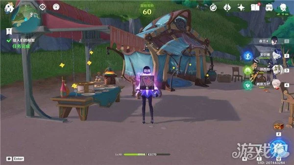 原神獵人們的相聚任務攻略 任務流程分享