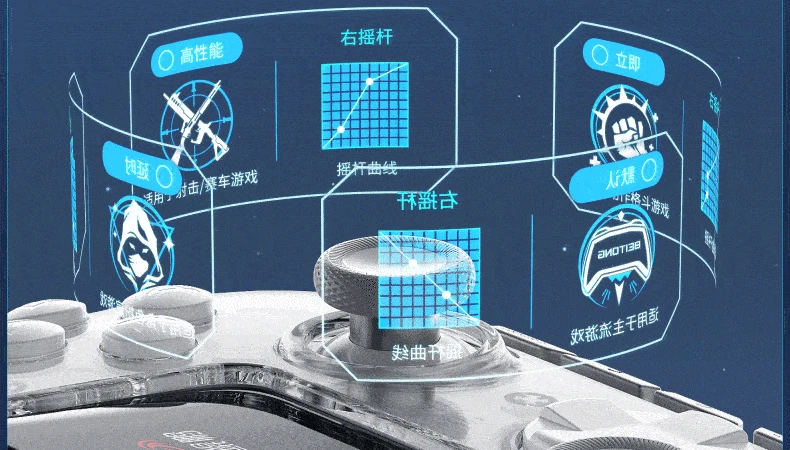 智能手柄北通鯤鵬50全網熱售 開啟玩家輕鬆新體驗