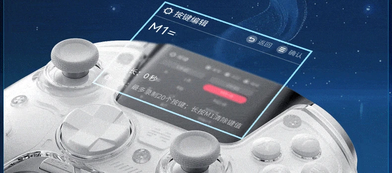 智能手柄北通鯤鵬50全網熱售 開啟玩家輕鬆新體驗