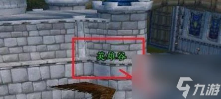 《魔獸世界》卡拉贊路線圖最新介紹